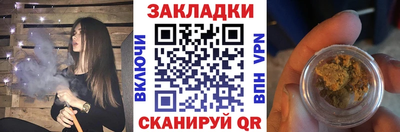 Наркотические вещества Анжеро-Судженск Alpha-PVP  Меф  Гашиш  Бошки Шишки  Кокаин 