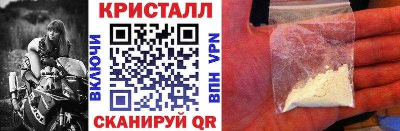 нарко площадка состав  где продают наркотики  Анжеро-Судженск  АМФ VHQ 