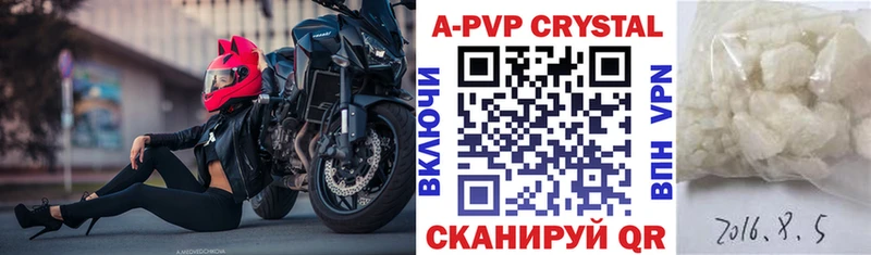 Alpha-PVP мука Анжеро-Судженск