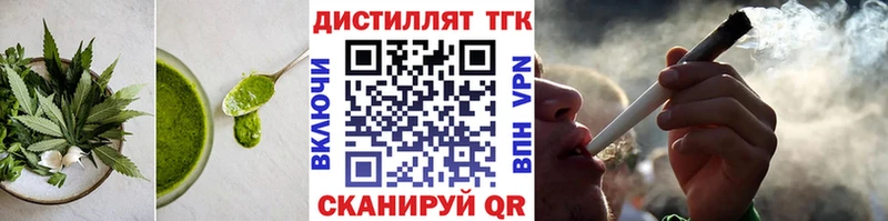 купить наркотик  Анжеро-Судженск  Печенье с ТГК марихуана 