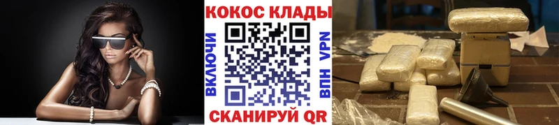 Кокаин Боливия  Анжеро-Судженск 