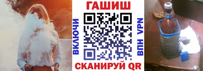 Гашиш Изолятор Анжеро-Судженск