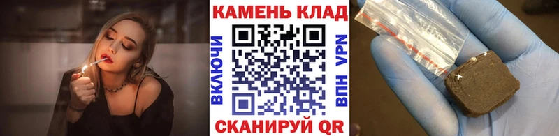 Гашиш Ice-O-Lator  купить   omg как войти  Анжеро-Судженск 