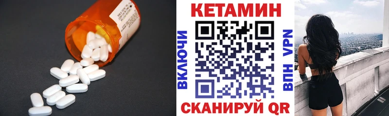 Кетамин VHQ blacksprut зеркало Анжеро-Судженск магазин продажи наркотиков