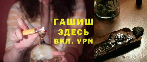 героин Пролетарск