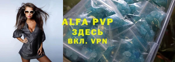 ALPHA-PVP Алексин
