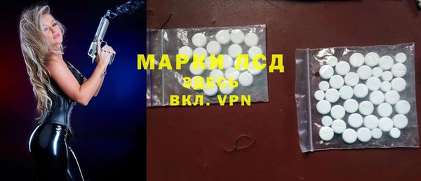 спайс Алексеевка