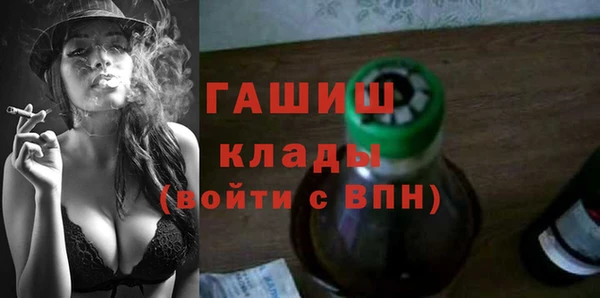 ECSTASY Протвино