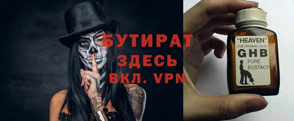 ALPHA-PVP Алексин
