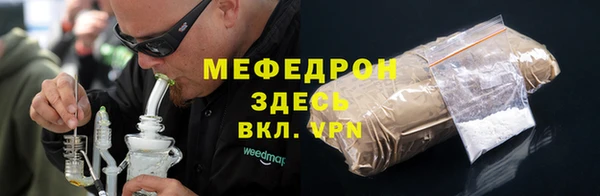ALPHA-PVP Алексин