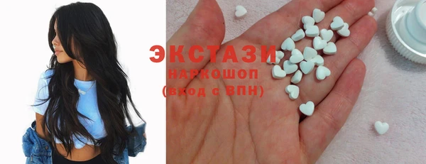 спайс Алексеевка