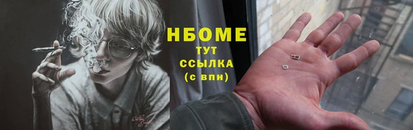 спайс Алексеевка