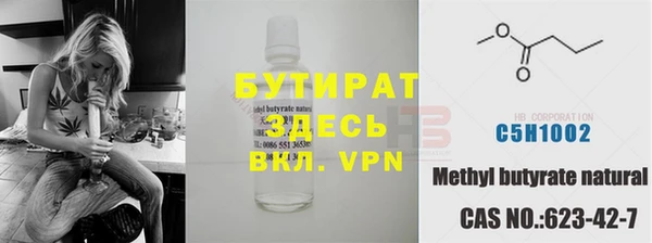 спайс Алексеевка
