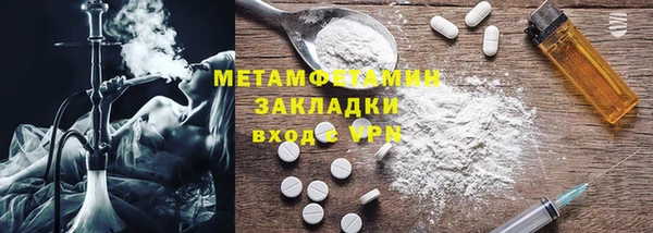 ALPHA-PVP Алексин