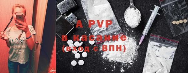 ALPHA-PVP Алексин