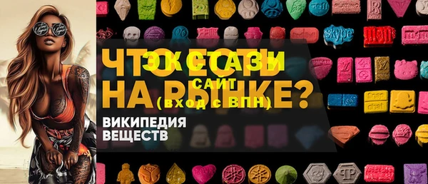 спайс Алексеевка