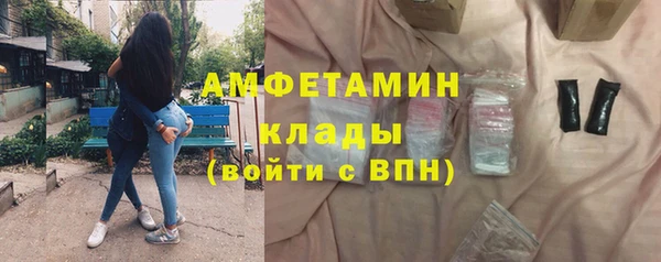 ALPHA-PVP Алексин