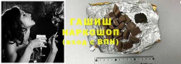 ALPHA-PVP Алексин