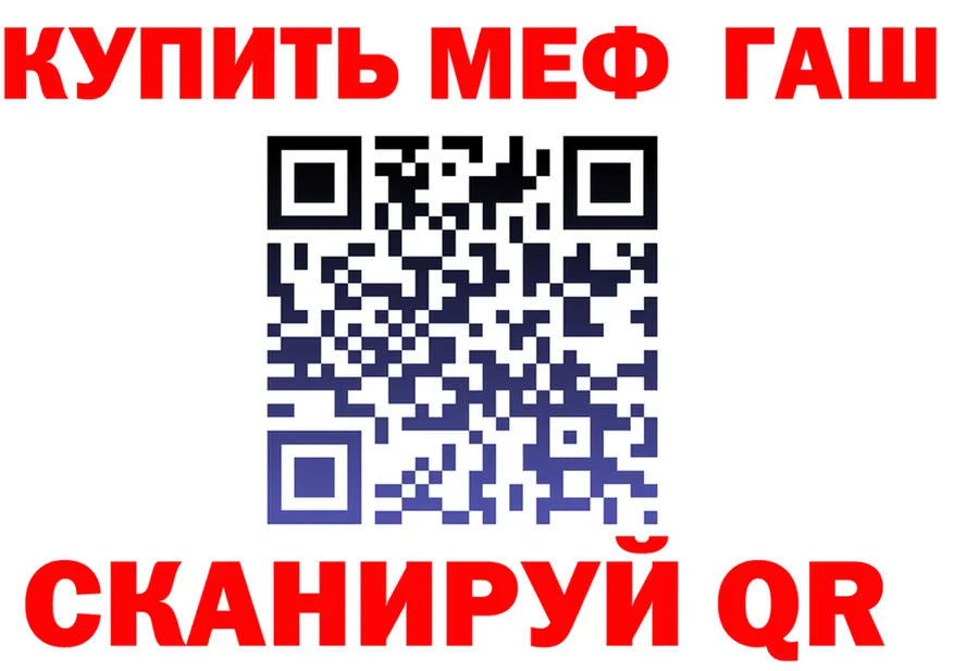 МЯУ-МЯУ VHQ рабочий сайт darknet кракен Анжеро-Судженск