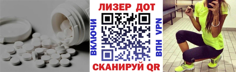 купить закладку  Анжеро-Судженск  Лсд 25 экстази кислота 