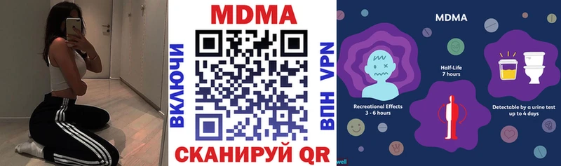 MDMA молли  цена наркотик  Анжеро-Судженск 