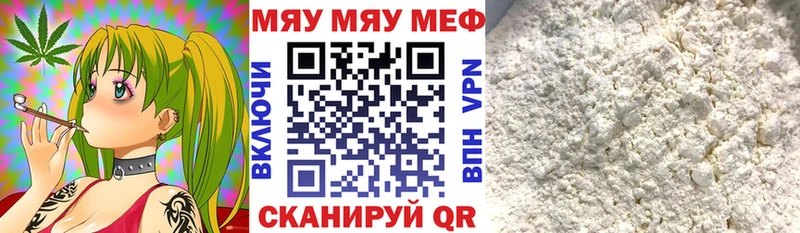 Мефедрон 4 MMC  как найти наркотики  Анжеро-Судженск 