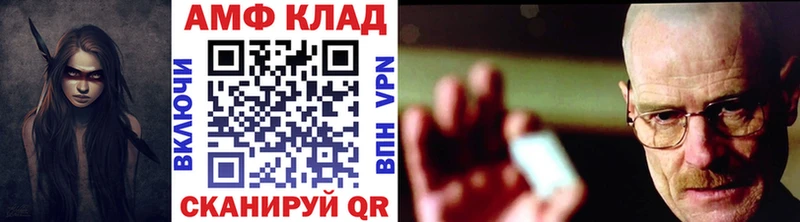 что такое наркотик  kraken зеркало  Метамфетамин Декстрометамфетамин 99.9%  Анжеро-Судженск 