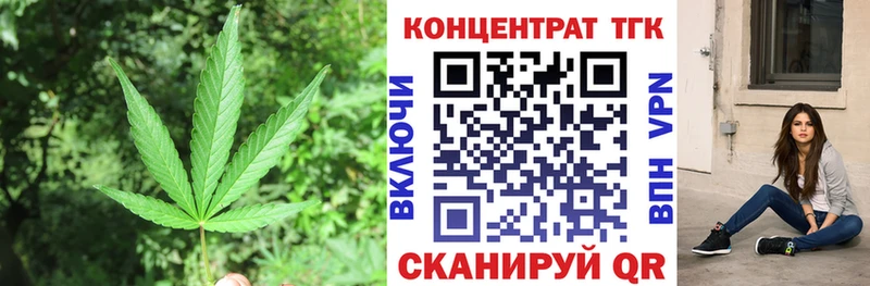 Дистиллят ТГК гашишное масло  Анжеро-Судженск 