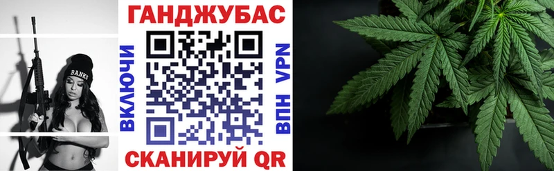 МАРИХУАНА семена  Анжеро-Судженск 